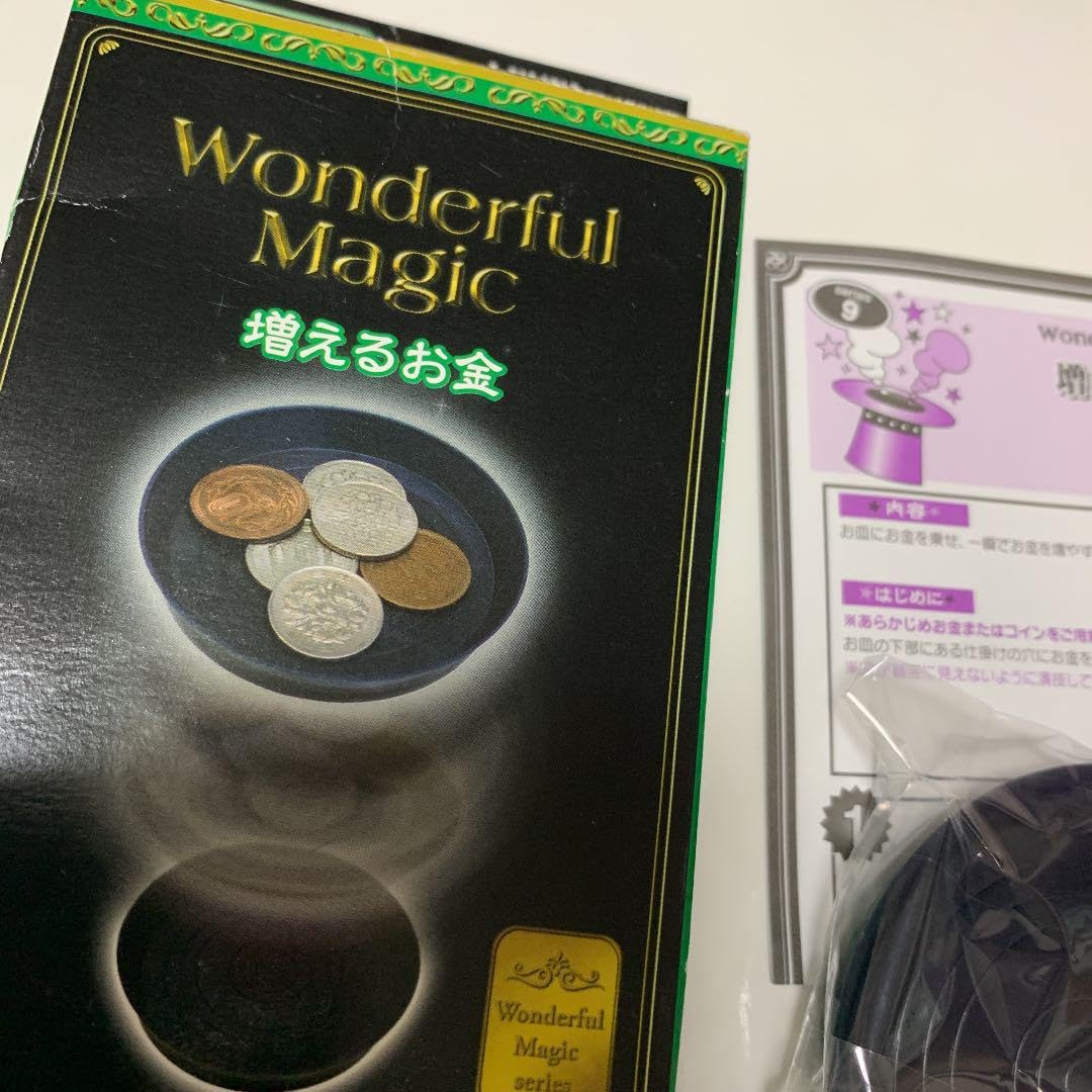 Amazon | ワンダフルマジック 増えるお金&ビンゴカード | マジック